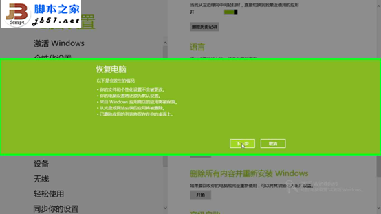 杀死所有软件_win10杀程序_windows 每半小时杀死应用