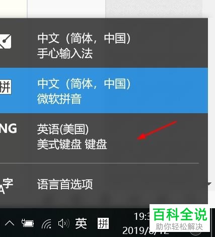 ubuntu怎么切换中英文切换_切换中英文输入法可用_切换中英文输入法快捷键
