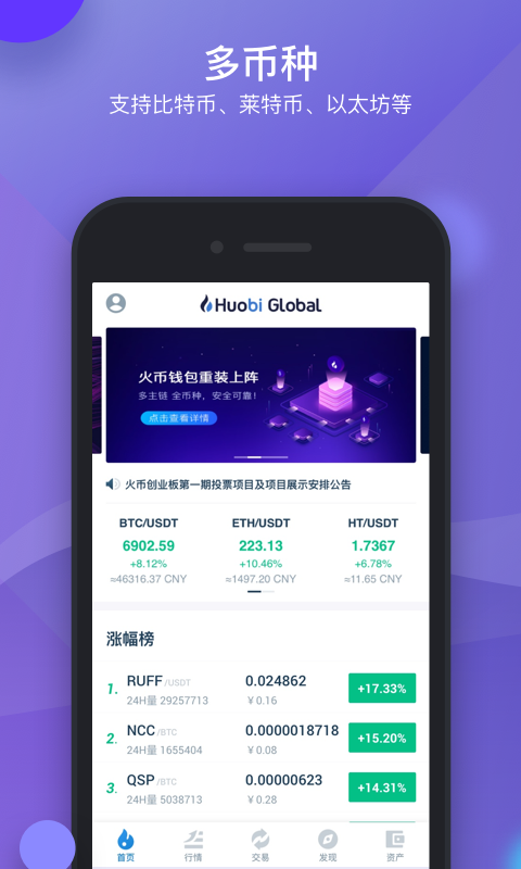 钱包安全还是交易所安全_钱包安全锁在哪里_imtoken钱包安全