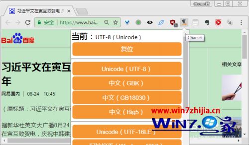 谷歌存在较高版本_谷歌版本太高了chromedriver怎么找_chrome版本太高怎么办