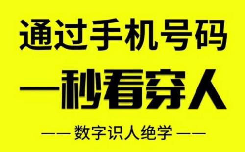 姓名和手机号码大全-在信息时代中保护个人隐私：珍稀姓名与手机号码的重要性