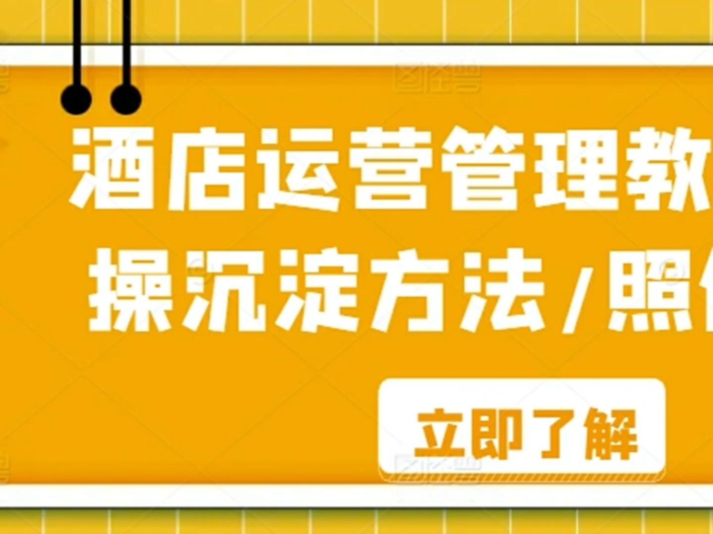 锦汇酒店软件国际管理公司_汇锦国际酒店管理软件_汇锦酒店管理软件系统电话