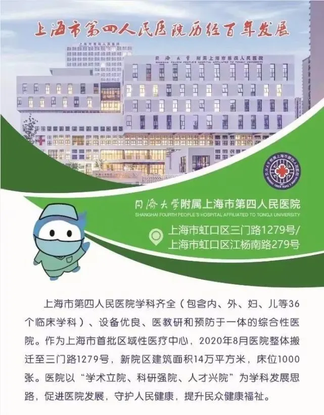 朝阳市第四人民医院：关怀与专业并重，打造全方位高品质医疗服务