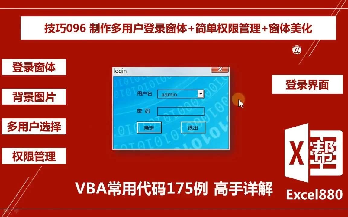 开发网站用户需求分析_多用户网站开发_网站的开发平台