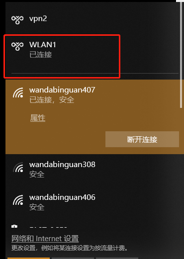 电脑显示已连接上但是无法上网_上网连接显示电脑无法上网_电脑显示已连接上但是无法上网