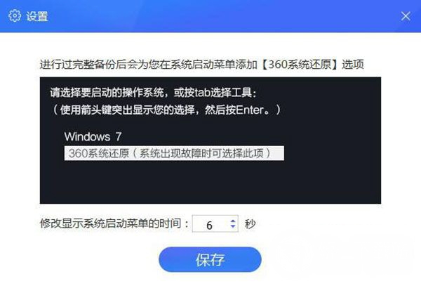 360手机数据恢复在哪_恢复数据手机_恢复数据手机软件