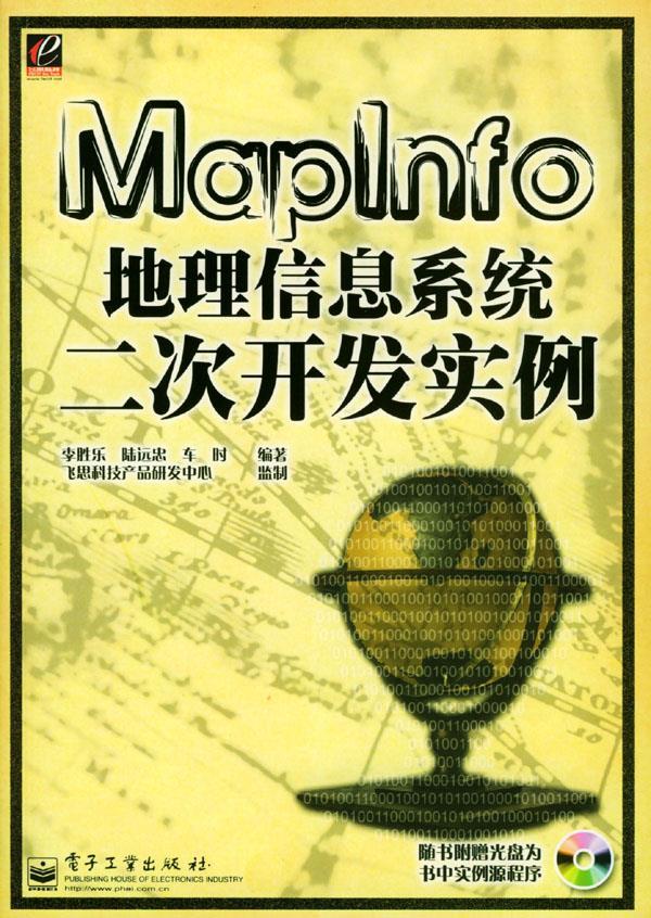 mapinfo导入地图 x坐标系_坐标如何导入gps_怎么把坐标图导入gps