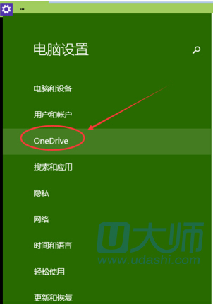 u盘装机大师装机步骤_u盘装机大师教程_u大师u盘装系统步骤