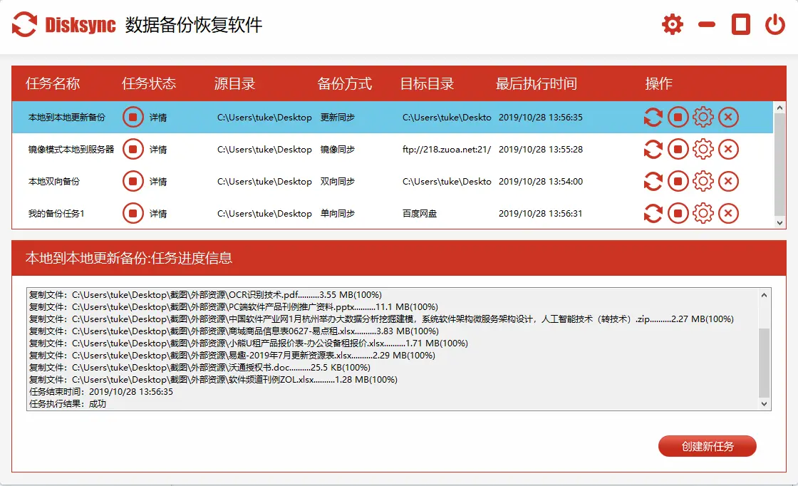 手机数据恢复免费版_免费版的手机数据恢复软件_手机数据恢复免费版免root