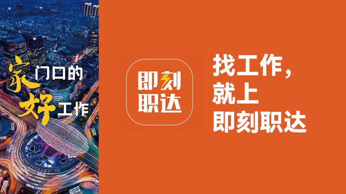 乐至在线招聘_乐至招聘网最新招聘_乐至招聘网