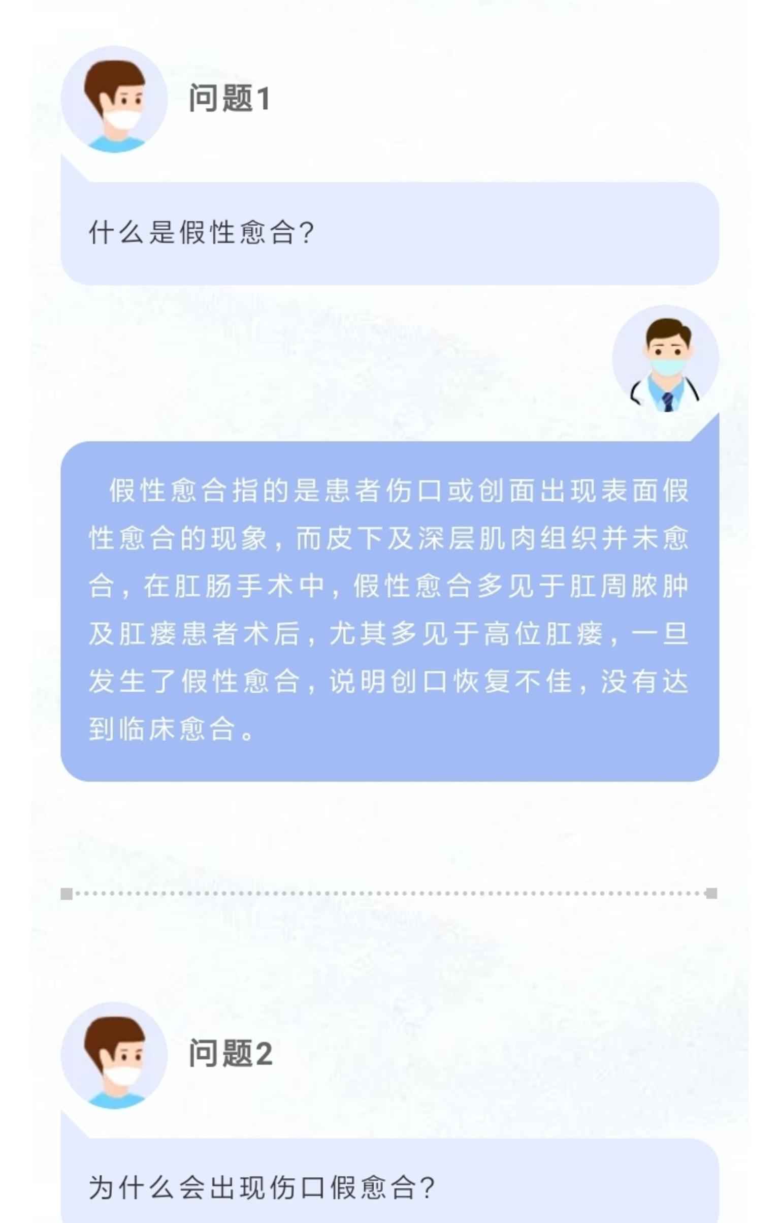 肛门失禁做什么检查_肛门失禁能治疗吗_治疗肛门失禁最好药