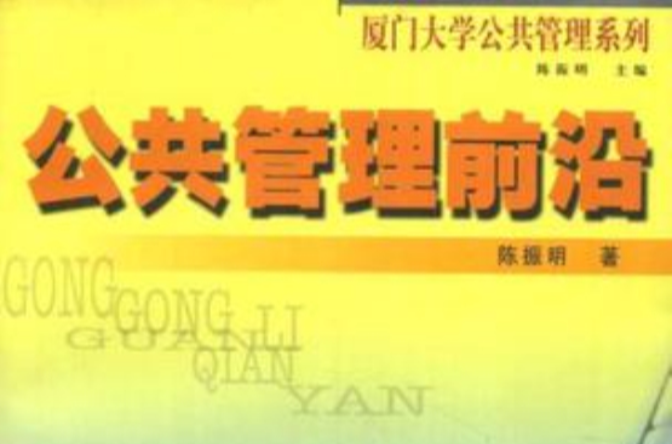 监测污染源制度管理方案_污染源监测管理制度_污染源监测规范