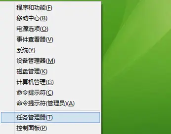 目录启动laumch_目录启动病毒_win8 启动目录