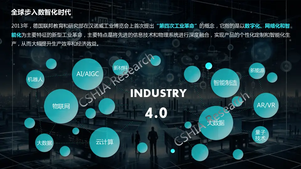 考勤管理系统标准版att2024下载-深度探析考勤管理系统标准版att2024：功能强大，数据分析报