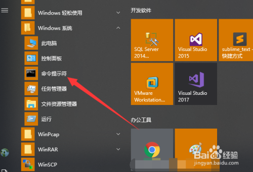 删除软件怎么恢复_windows7怎么删除软件_删除软件怎么删比较彻底