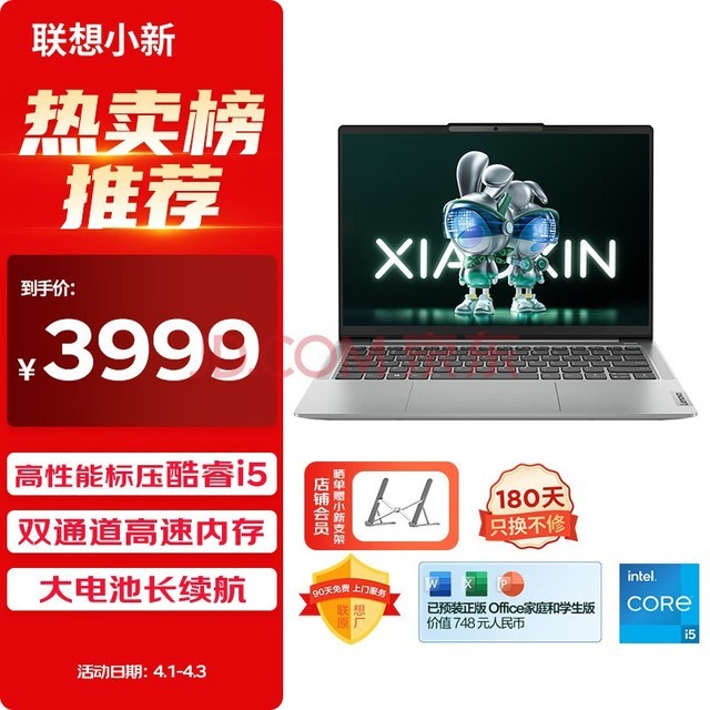 联想win7系统恢复光盘_联想操作系统恢复光盘win7_联想win7系统恢复光盘