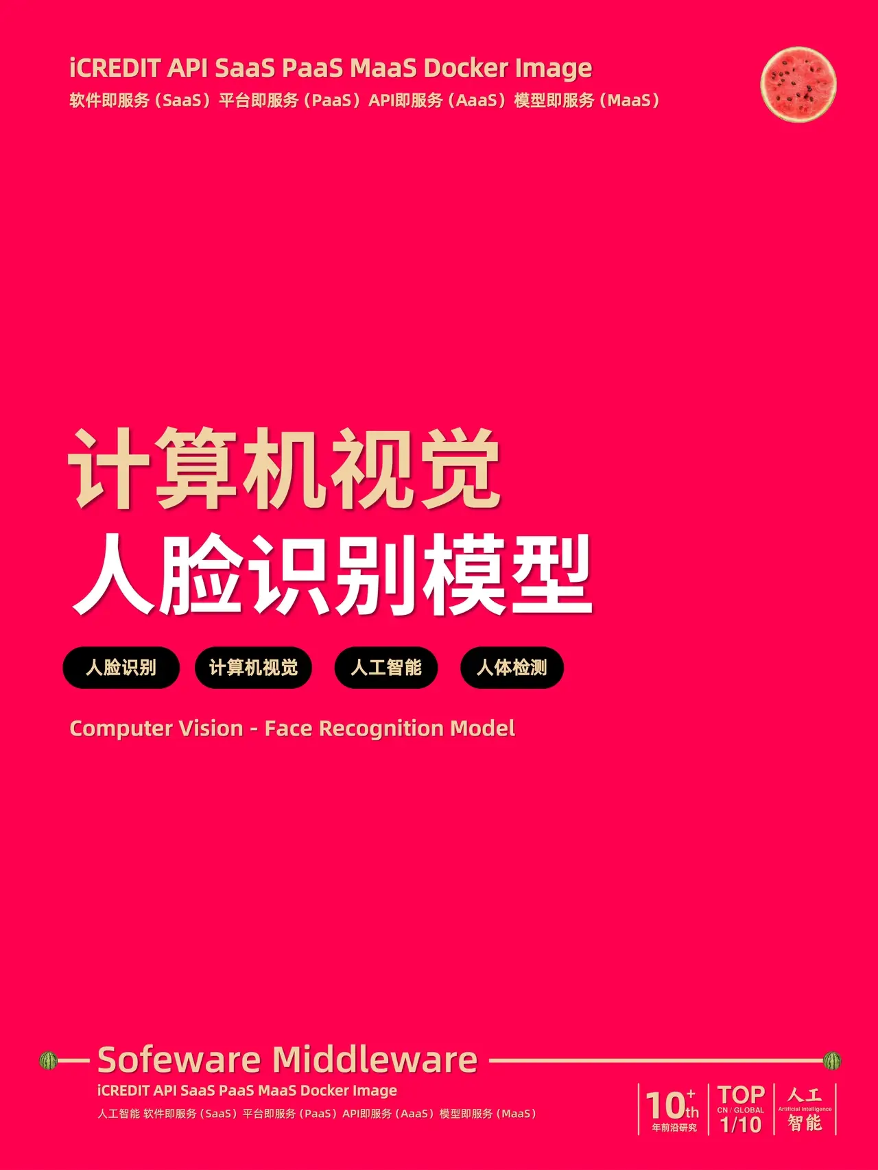 瑞天图书管理系统的功能_瑞天图书管理_图书管理是干啥的