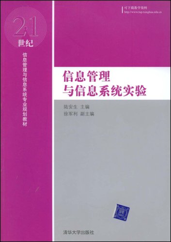 图书管理是干啥的_瑞天图书管理_瑞天图书管理系统的功能