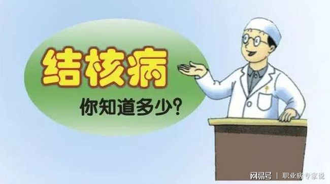 浸润型肺结核会复发吗_肺浸润结核型复发会怎么样_浸润型肺结核复发率