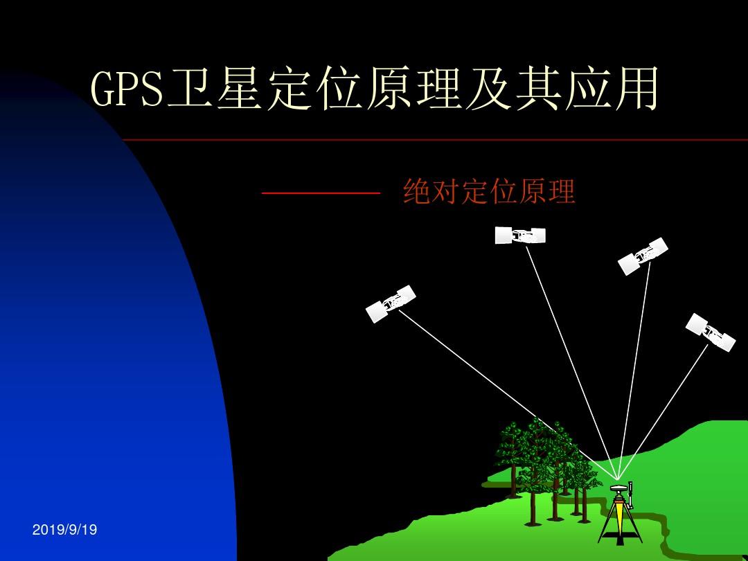 gps有源天线如何供电电压_gps有源天线供电_gps有源天线
