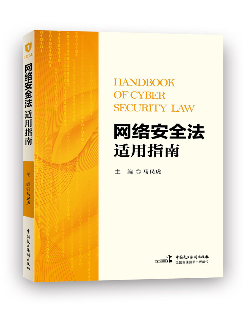 图书室登记表的格式_图书室图书登记表范文_图书范文登记室表格怎么做