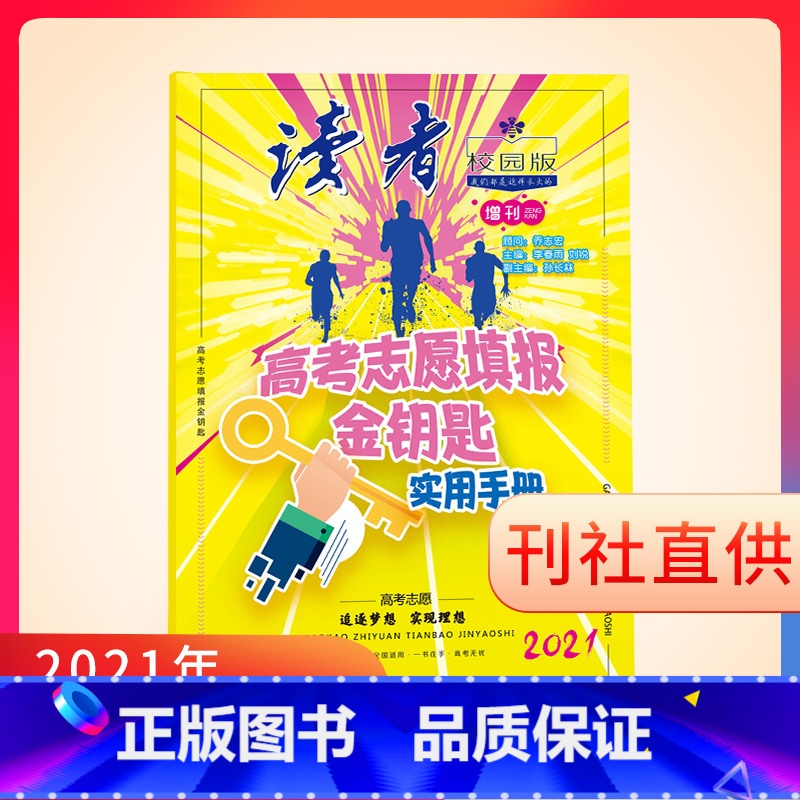 图书室登记表的格式_图书范文登记室表格怎么做_图书室图书登记表范文