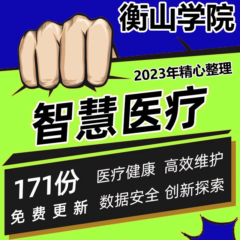 门诊数字化管理系统怎么做_数字化门诊系统专用设备_数字化门诊管理系统