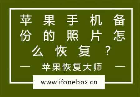 专注手机数据恢复_手机数据恢复专家_专业手机数据恢复推荐