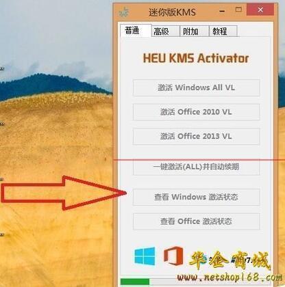 winphp命令行_激活win可以干嘛_win10 激活kms