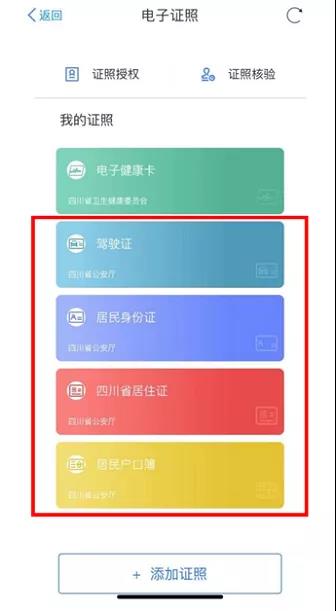 识别身份证号码时前面6都识别成了6后面却把6识别成0了为什么_身份证识别证号是什么_身份证后顺序码