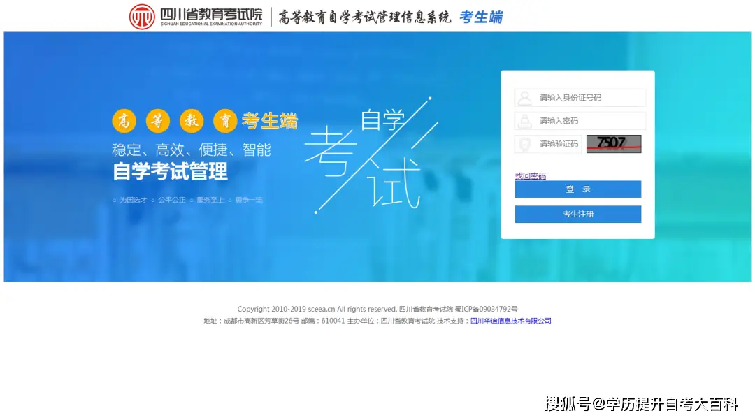 身份证识别证号是什么_身份证后顺序码_识别身份证号码时前面6都识别成了6后面却把6识别成0了为什么