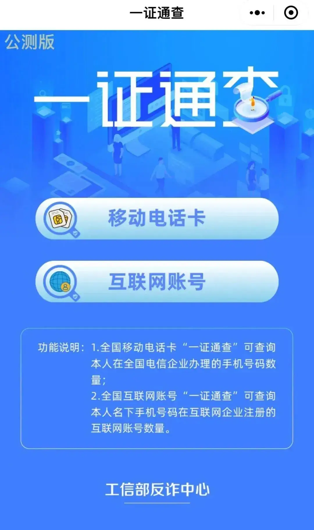 输入姓名查询身份证_怎么输身份证号查姓名信息_输姓名查身份证号码