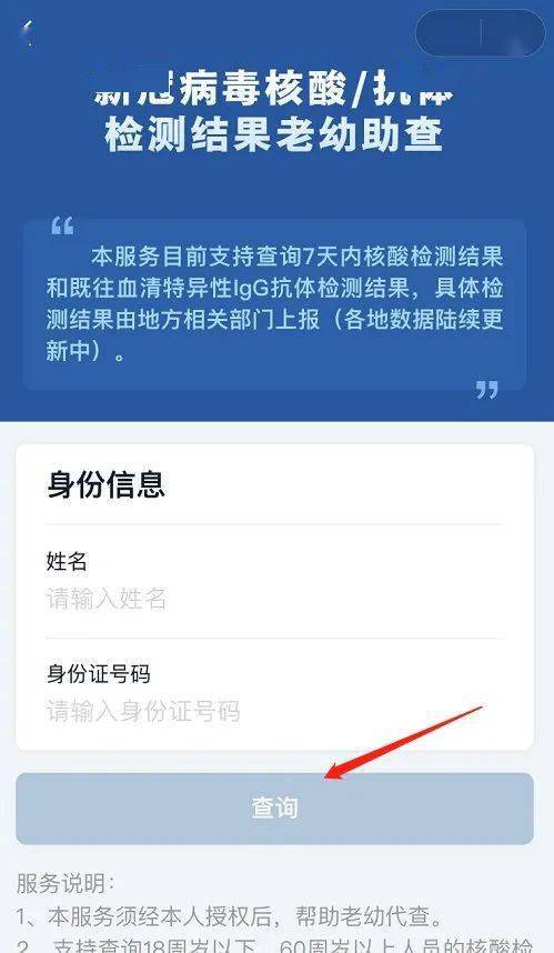 输姓名查身份证号码_输入姓名查询身份证_怎么输身份证号查姓名信息