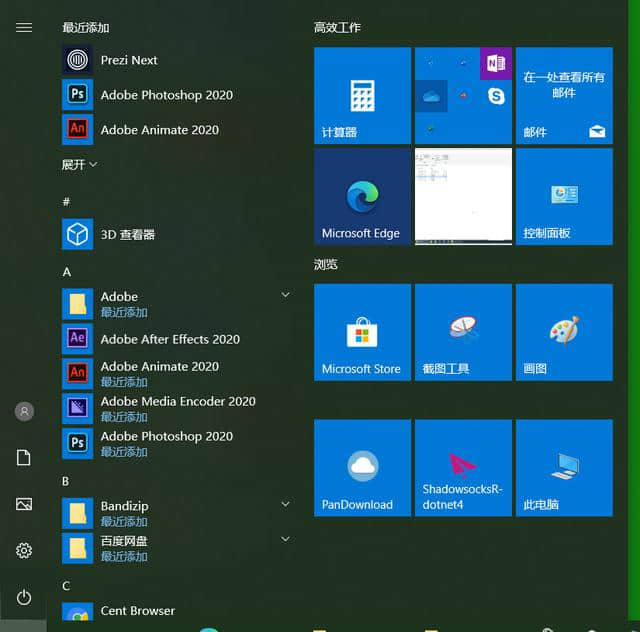界面变小快捷键_界面变小了怎么调回正常_win界面变小