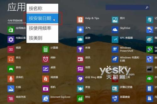 windows8.1升级windows10_升级打装备的手游_升级怎么玩