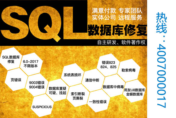 达思数据恢复软件免费_恢复免费思达软件数据的方法_达思数据恢复专家