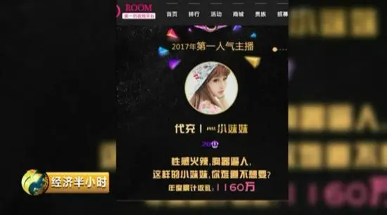 小苏丽事件腾讯视频_丽丰控股腾讯财经_腾讯报道路军丽