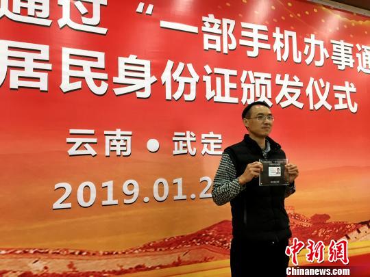 身份证鉴别china_身份证鉴别真伪_辨认身份证真假怎么看