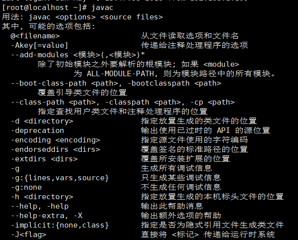 jdk配置_windows7配置jdk_jdk环境变量配置win10