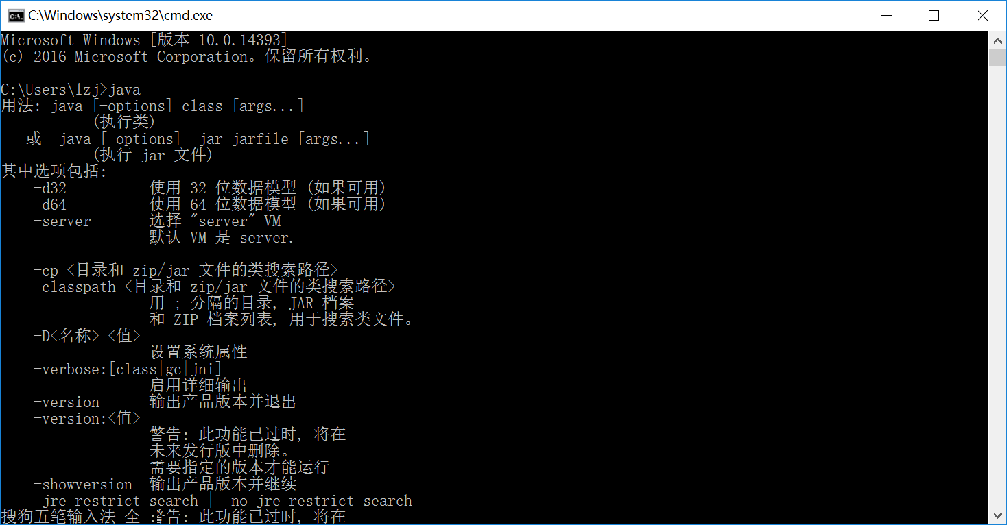 windows7配置jdk_jdk环境变量配置win10_jdk配置