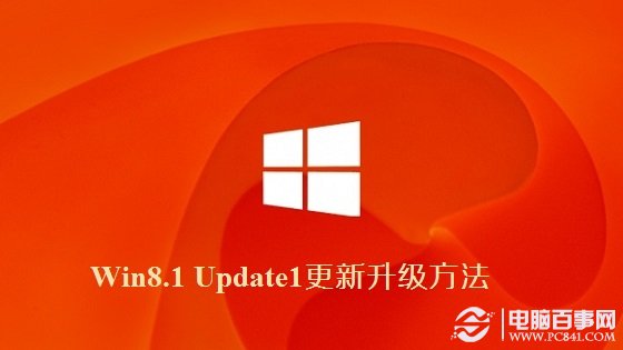 好用外网梯子推荐一下_好用windows扫描软件_windows8.1好用吗