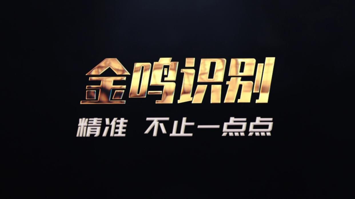 身份证号码excel_excel身份证号码_excell身份证号码