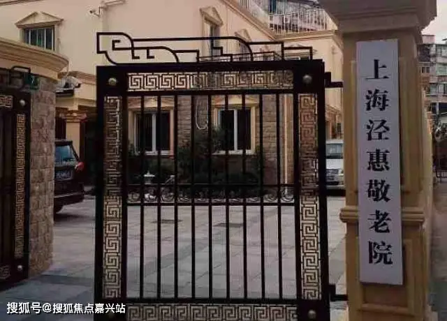 长春养老院的价格表_长春养老院老年公寓_长春市养老院价格