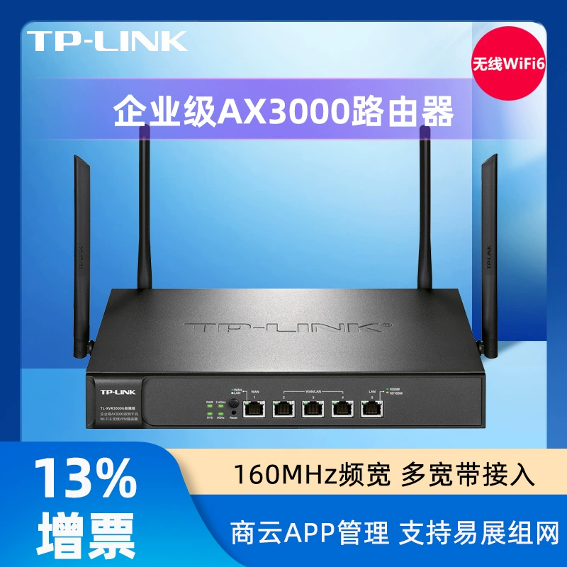 双wan叠加路由器_wifi叠加路由器_路由器叠加功能是什么