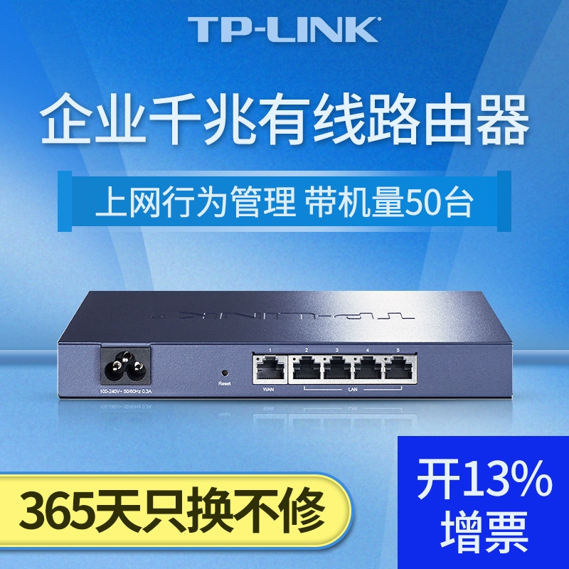路由器叠加功能是什么_wifi叠加路由器_双wan叠加路由器