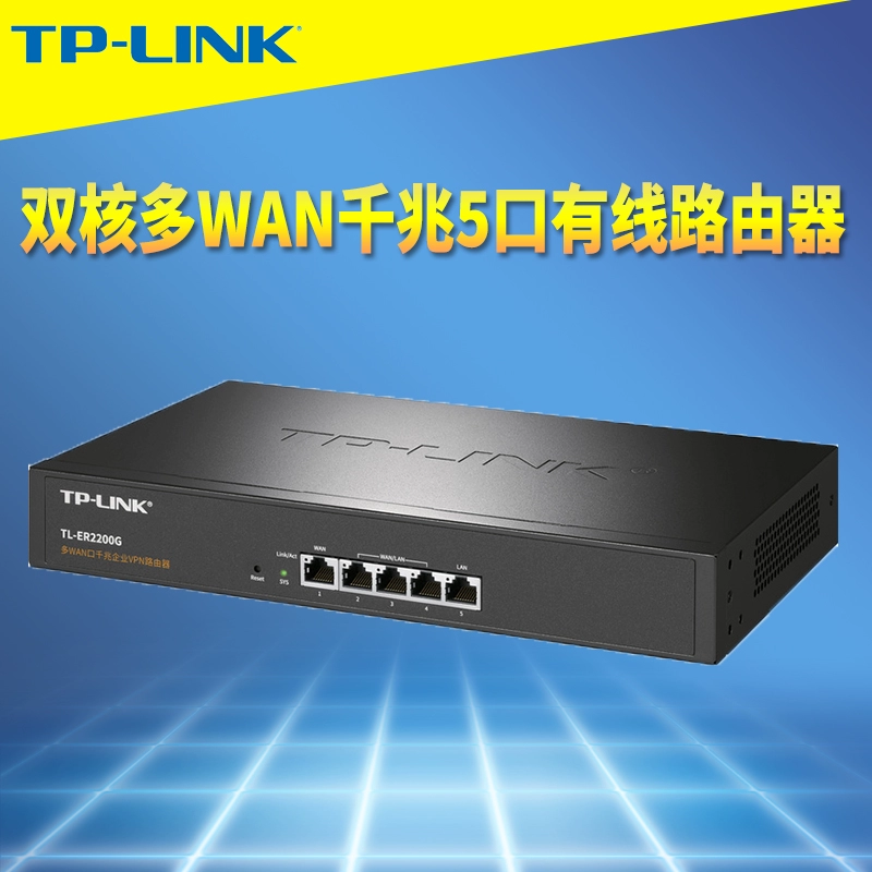 双wan叠加路由器_wifi叠加路由器_路由器叠加功能是什么