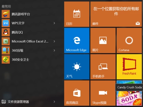 win8桌面文件整理-Win8桌面文件整理技巧：提高工作效率的必备技能