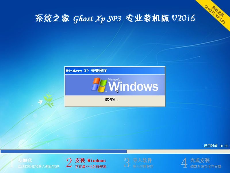 windows xp sp3繁体版补丁_补丁繁体字_win10繁体系统补丁