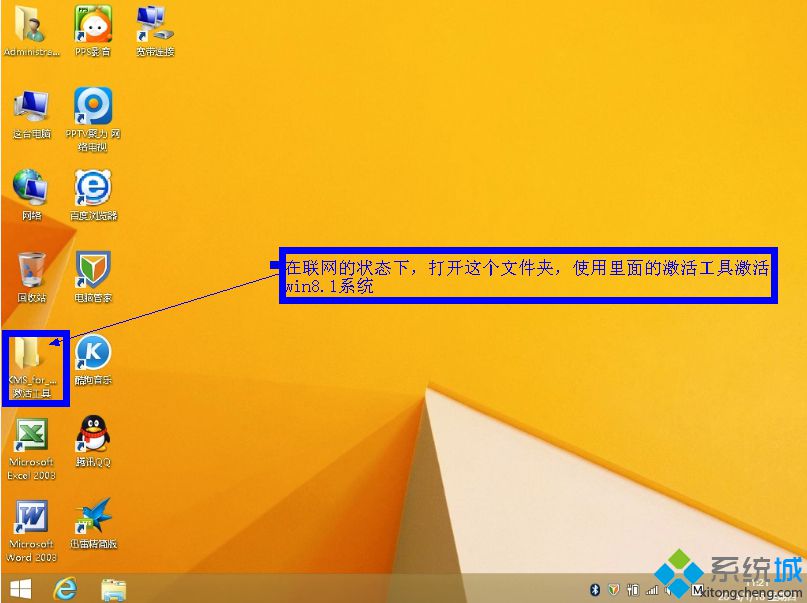 kmspico_windows10下载_windows10 kmspico下载