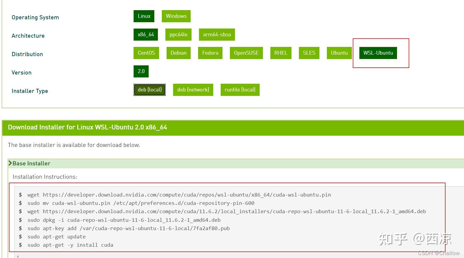 ubuntu镜像备份_linux镜像备份_wsl ubuntu 备份 镜像源文件